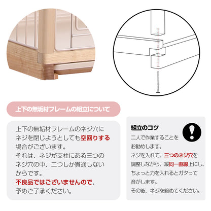木目調キャット　ケージ