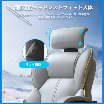 ゲーミングチェア