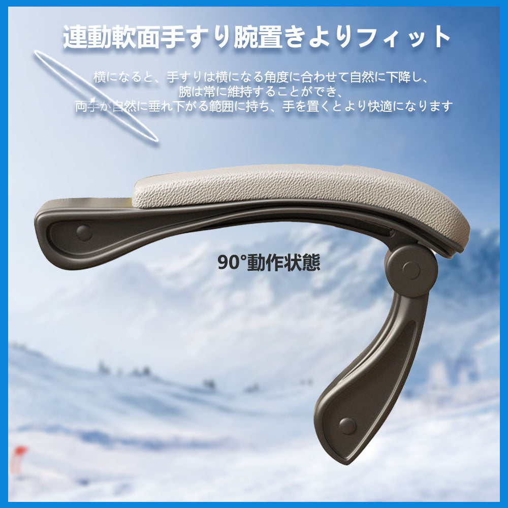 ゲーミングチェア
