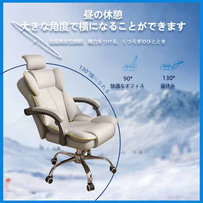 ゲーミングチェア