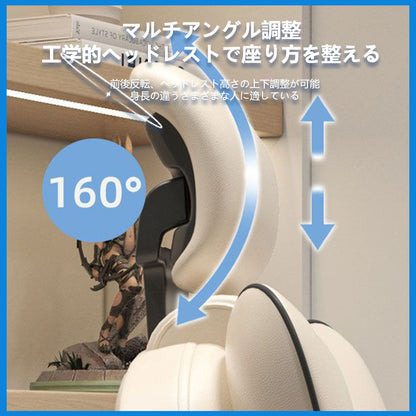 ゲーミングチェア