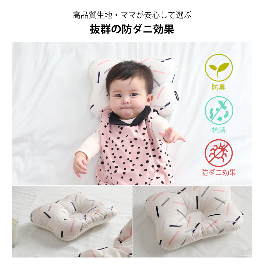 新生児から使える 絶壁頭予防枕