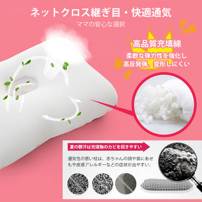 新生児から使える 絶壁頭予防枕