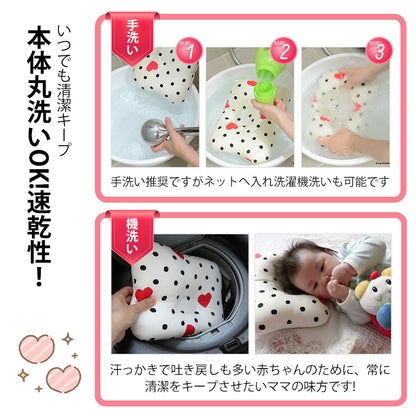 新生児から使える 絶壁頭予防枕