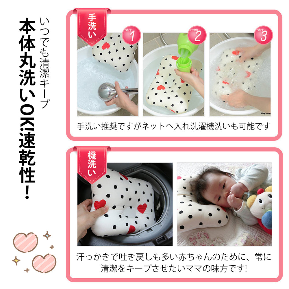 新生児から使える 絶壁頭予防枕