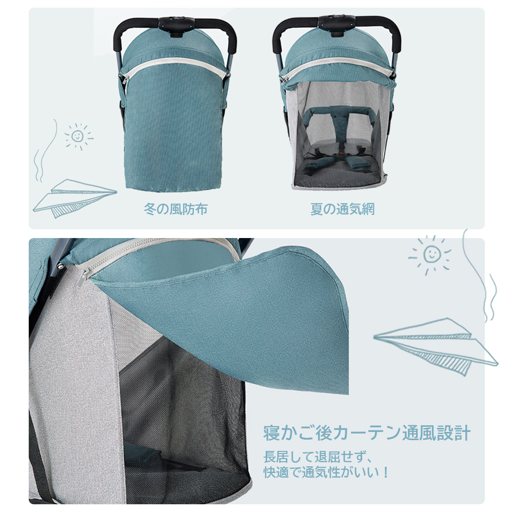 軽量 コンパクト 折り畳み ベビーカー