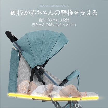 軽量 コンパクト 折り畳み ベビーカー
