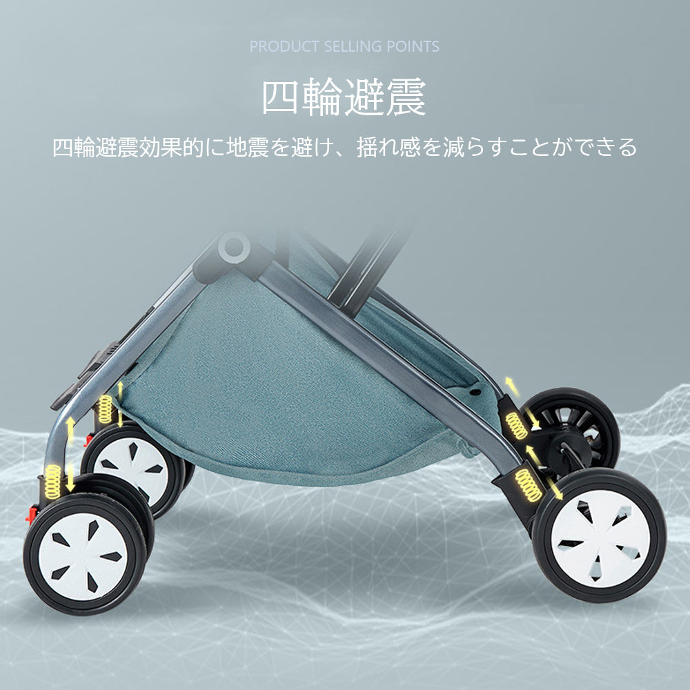 軽量 コンパクト 折り畳み ベビーカー