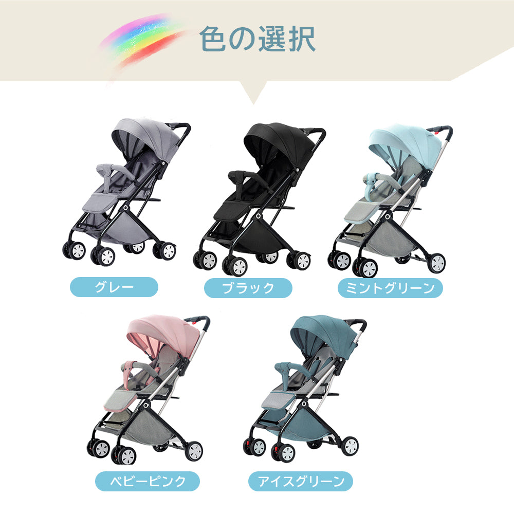 軽量 コンパクト 折り畳み ベビーカー