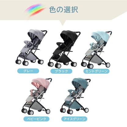 軽量 コンパクト 折り畳み ベビーカー