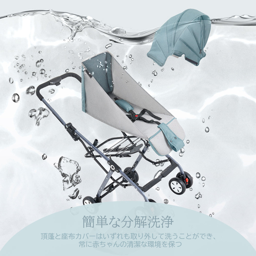 軽量 コンパクト 折り畳み ベビーカー