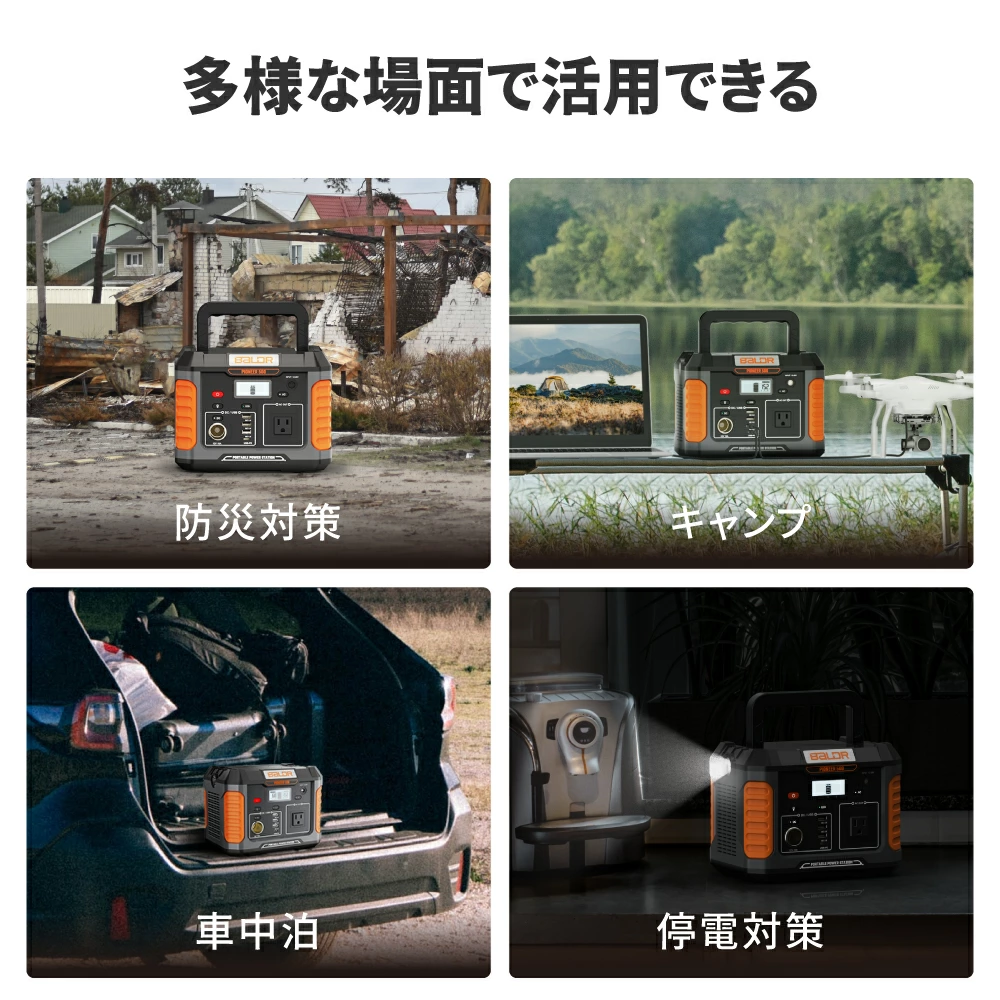 ポータブル電源   PSE認証済