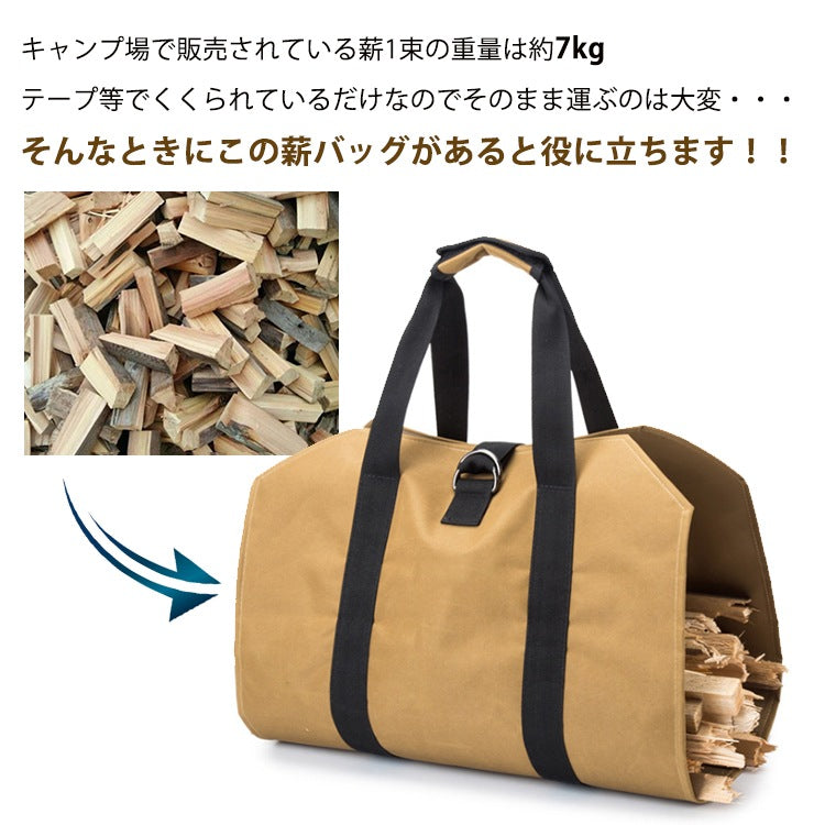 薪バック