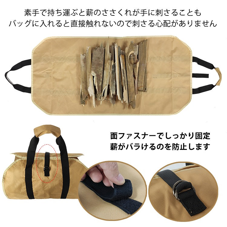 薪バック
