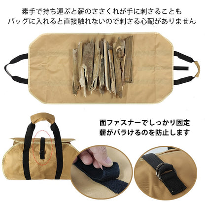 薪バック