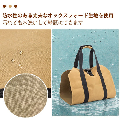 薪バック