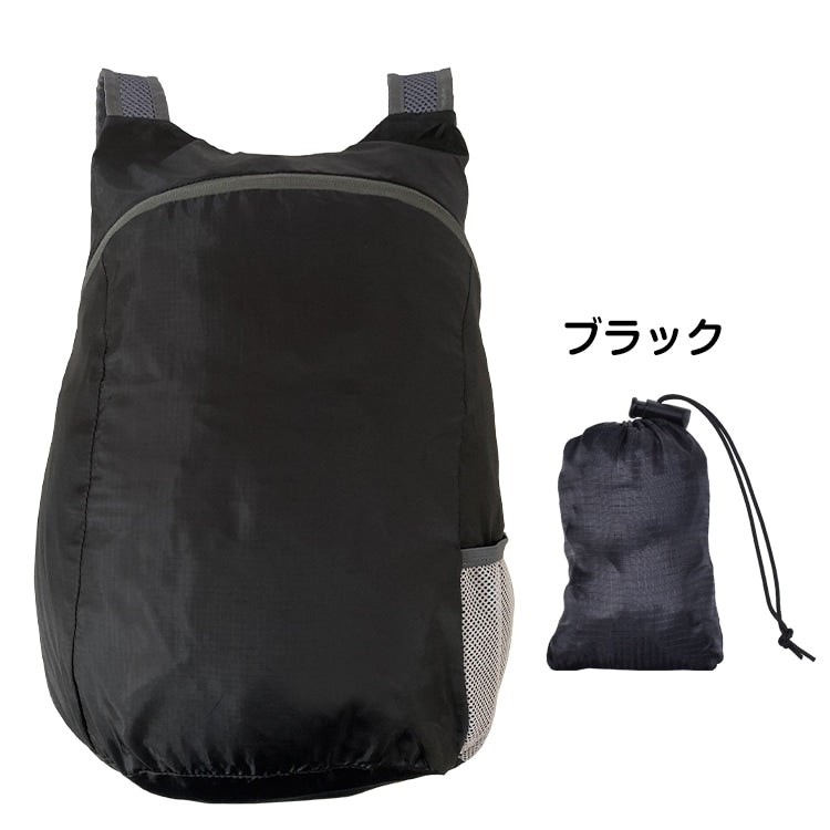 超軽量折りたたみ防水リュック