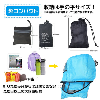 超軽量折りたたみ防水リュック