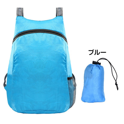超軽量折りたたみ防水リュック