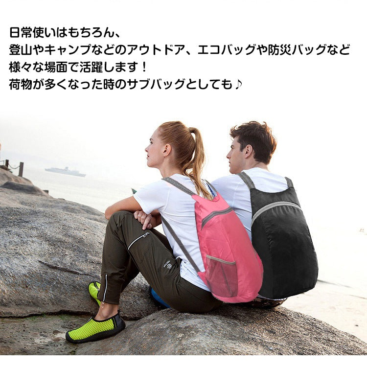 超軽量折りたたみ防水リュック