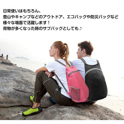 超軽量折りたたみ防水リュック