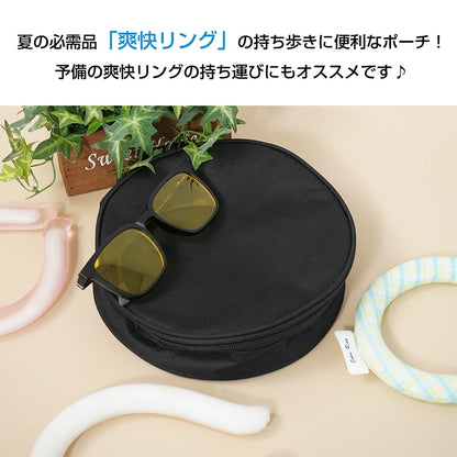 クールリング保冷ポーチ