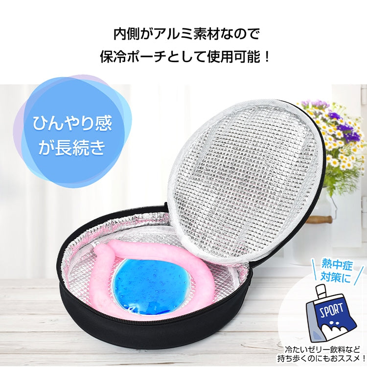 クールリング保冷ポーチ