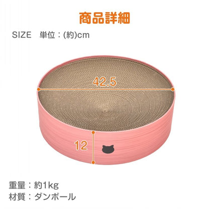 猫用爪とぎボウル