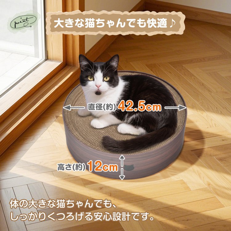 猫用爪とぎボウル
