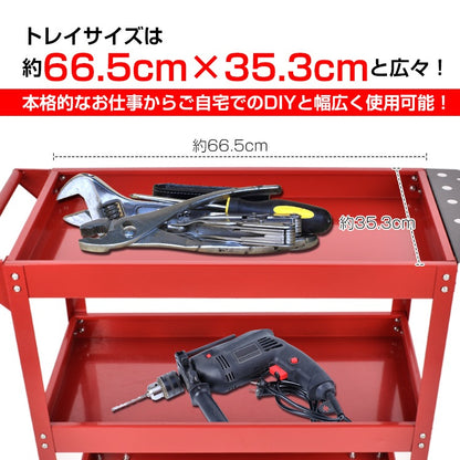 ツールワゴン