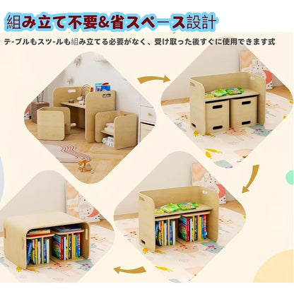 木製　6way 子供用テーブル 椅子セット