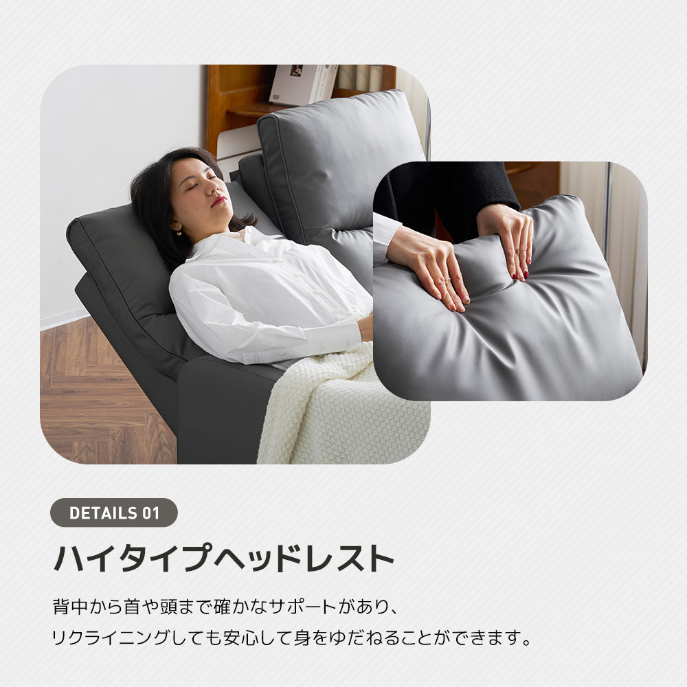 電動リクライニングチェア