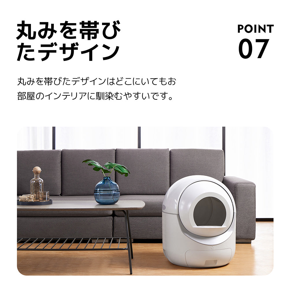 自動ネコトイレ