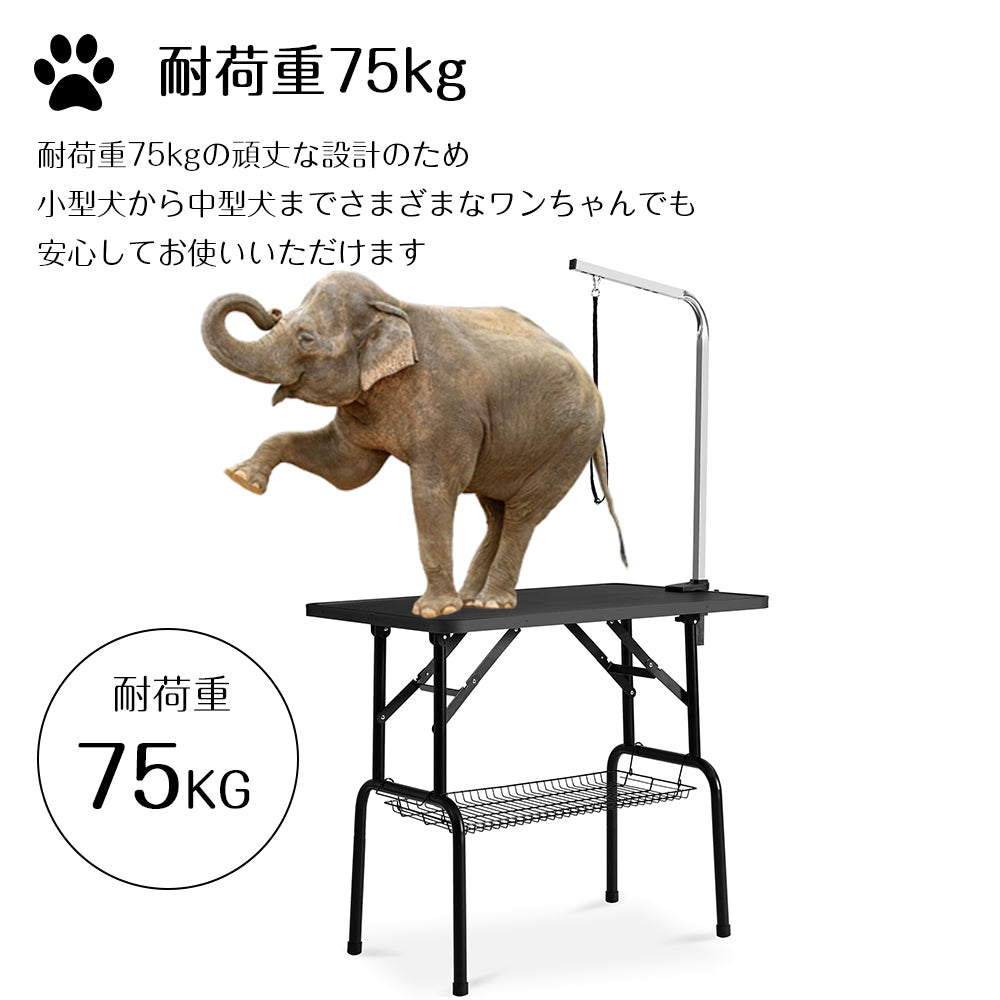 折りたたみトリミングテーブル