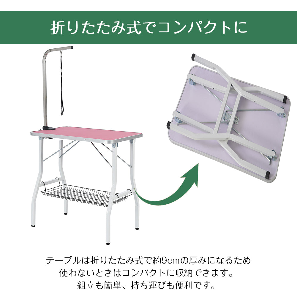 折りたたみトリミングテーブル