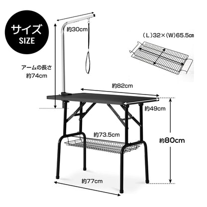折りたたみトリミングテーブル