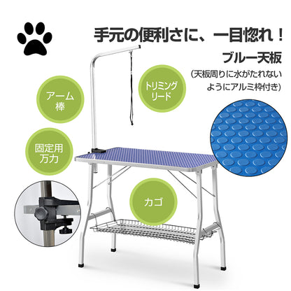 折りたたみトリミングテーブル