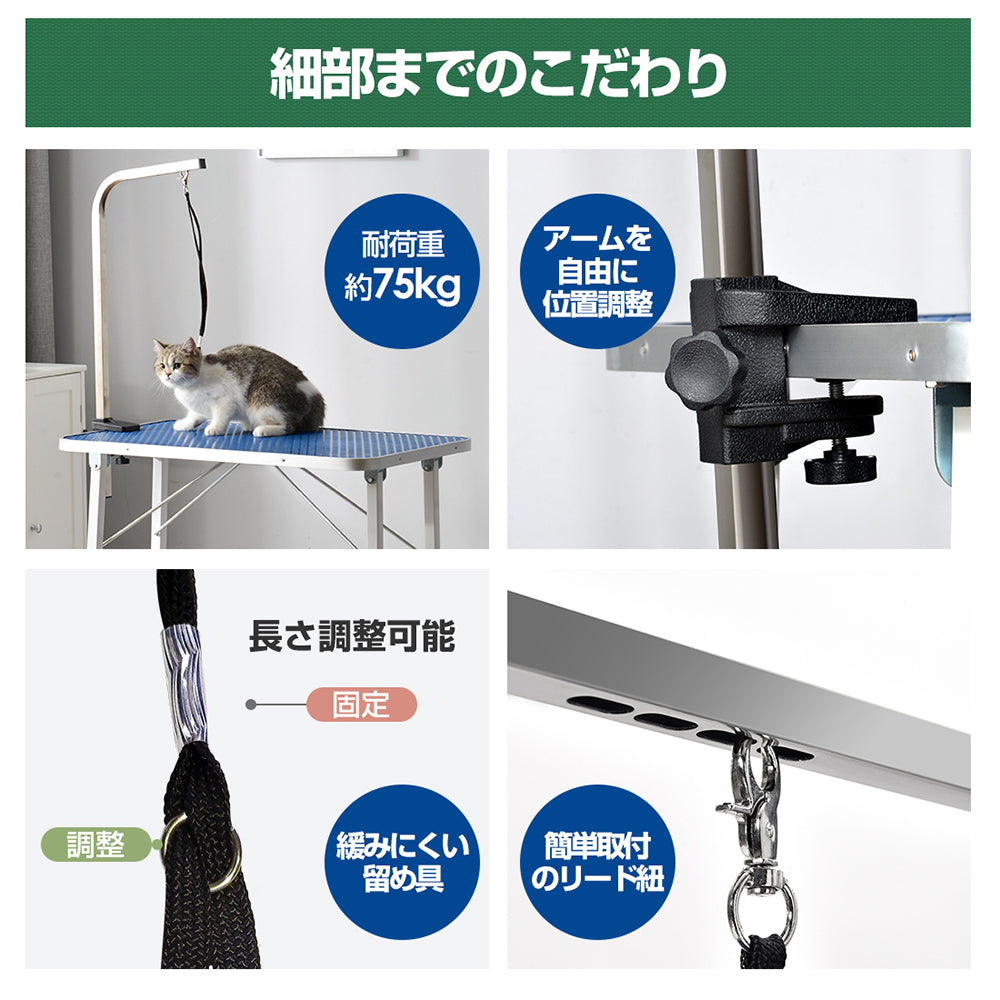 折りたたみトリミングテーブル
