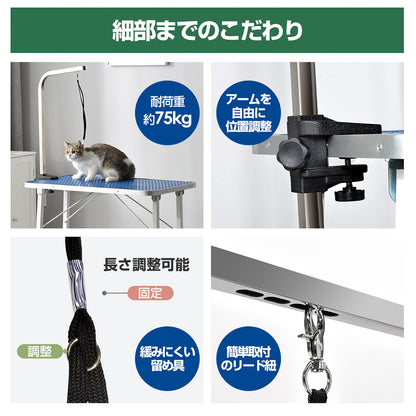 折りたたみトリミングテーブル