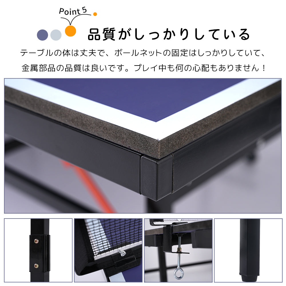国際規格サイズ 卓球台