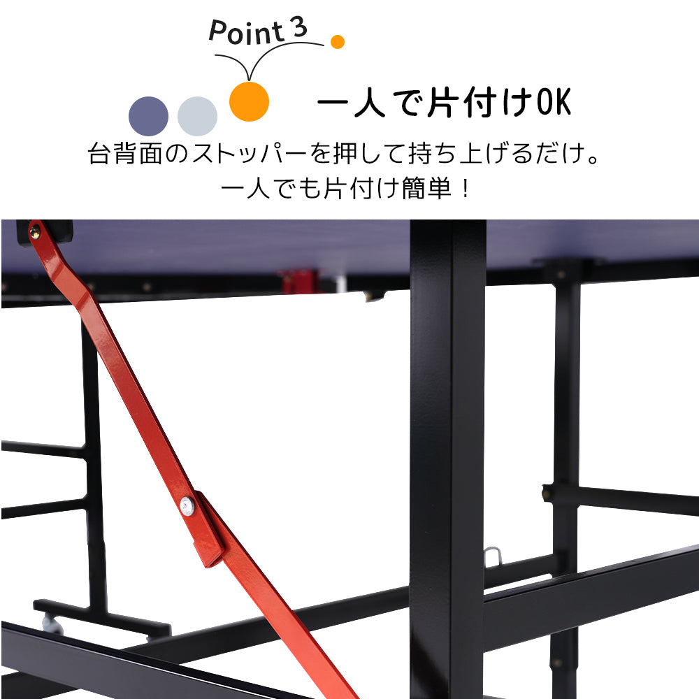 国際規格サイズ 卓球台