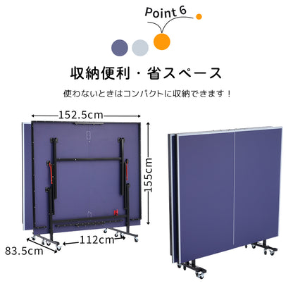 国際規格サイズ 卓球台