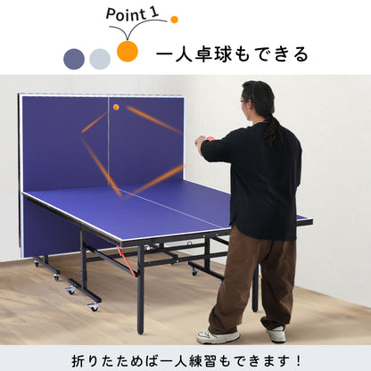 国際規格サイズ 卓球台