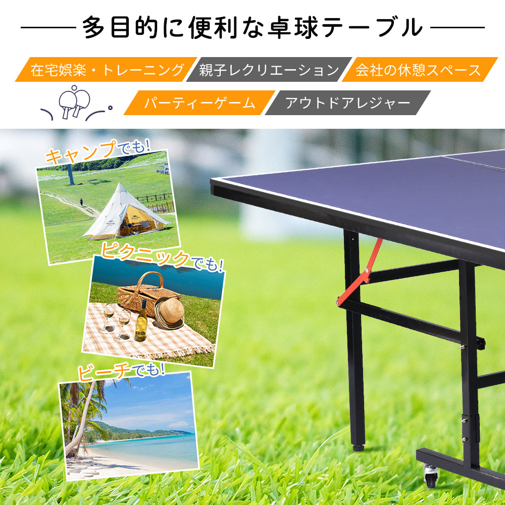 国際規格サイズ 卓球台
