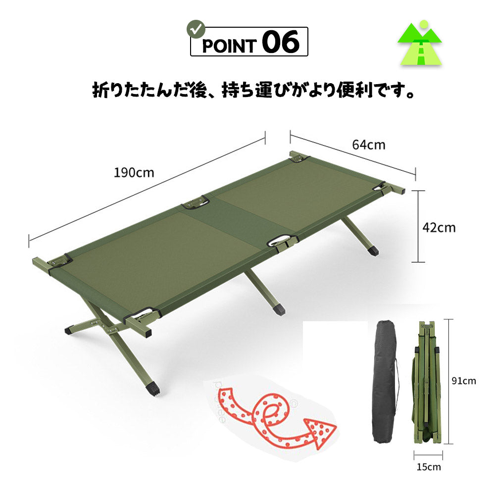 折りたたみ式 アウトドアベッド  190cm