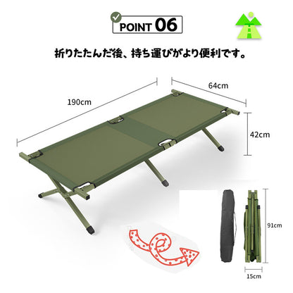 折りたたみ式 アウトドアベッド  190cm