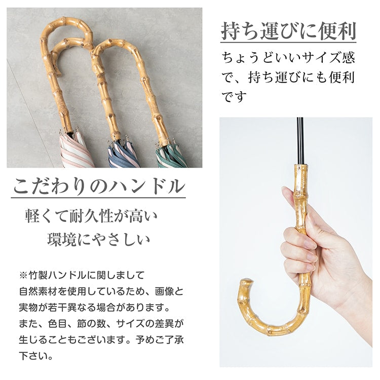 花びら型　晴雨兼用傘