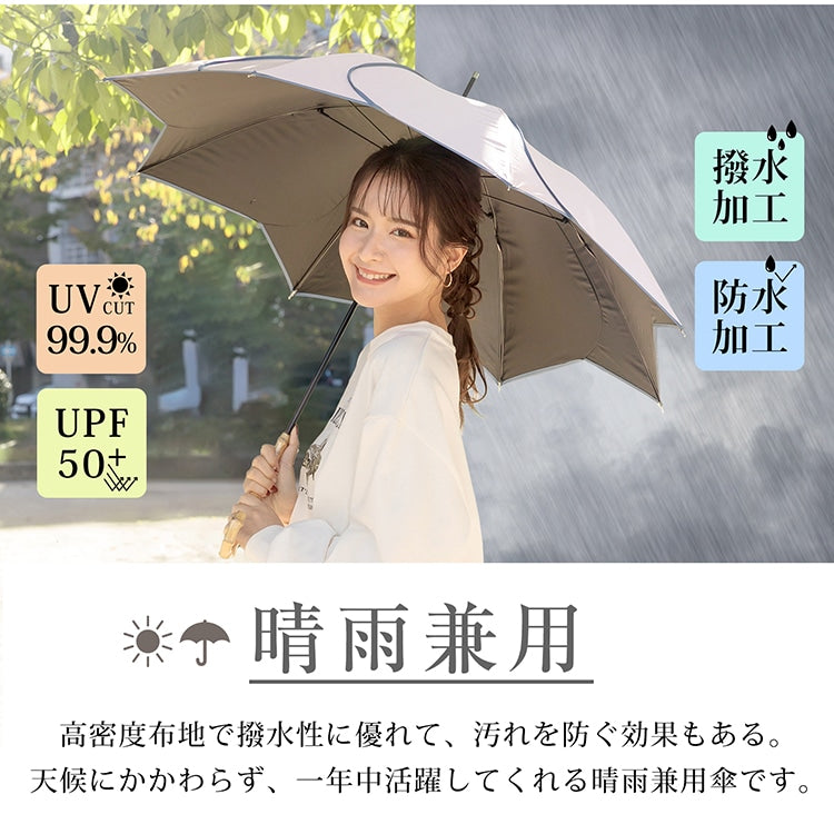 花びら型　晴雨兼用傘