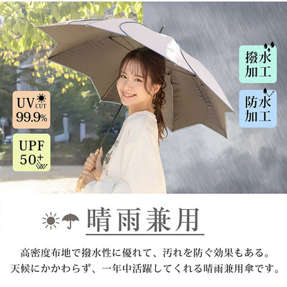 花びら型　晴雨兼用傘
