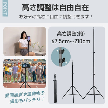 三脚スタンド ライトスタンド